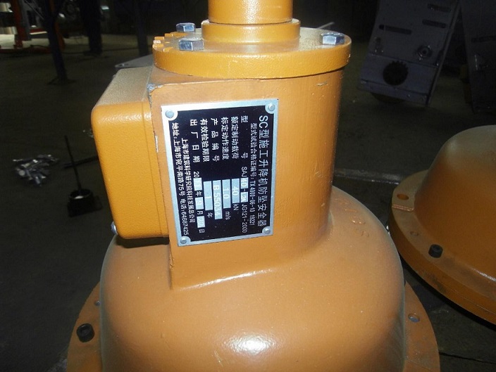 Overload Protection device of Concrete hoist