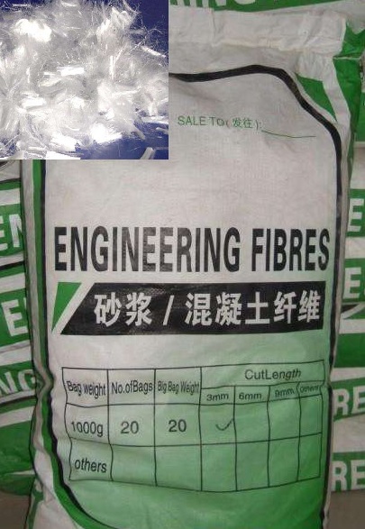 PP fiber ,engineering fiber